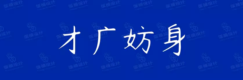 2774套 设计师WIN/MAC可用中文字体安装包TTF/OTF设计师素材【2639】